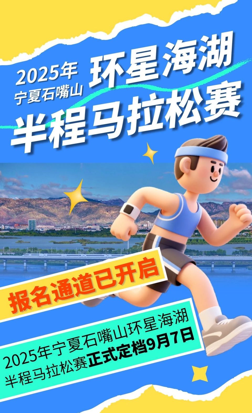 欢乐健康跑, bt, src