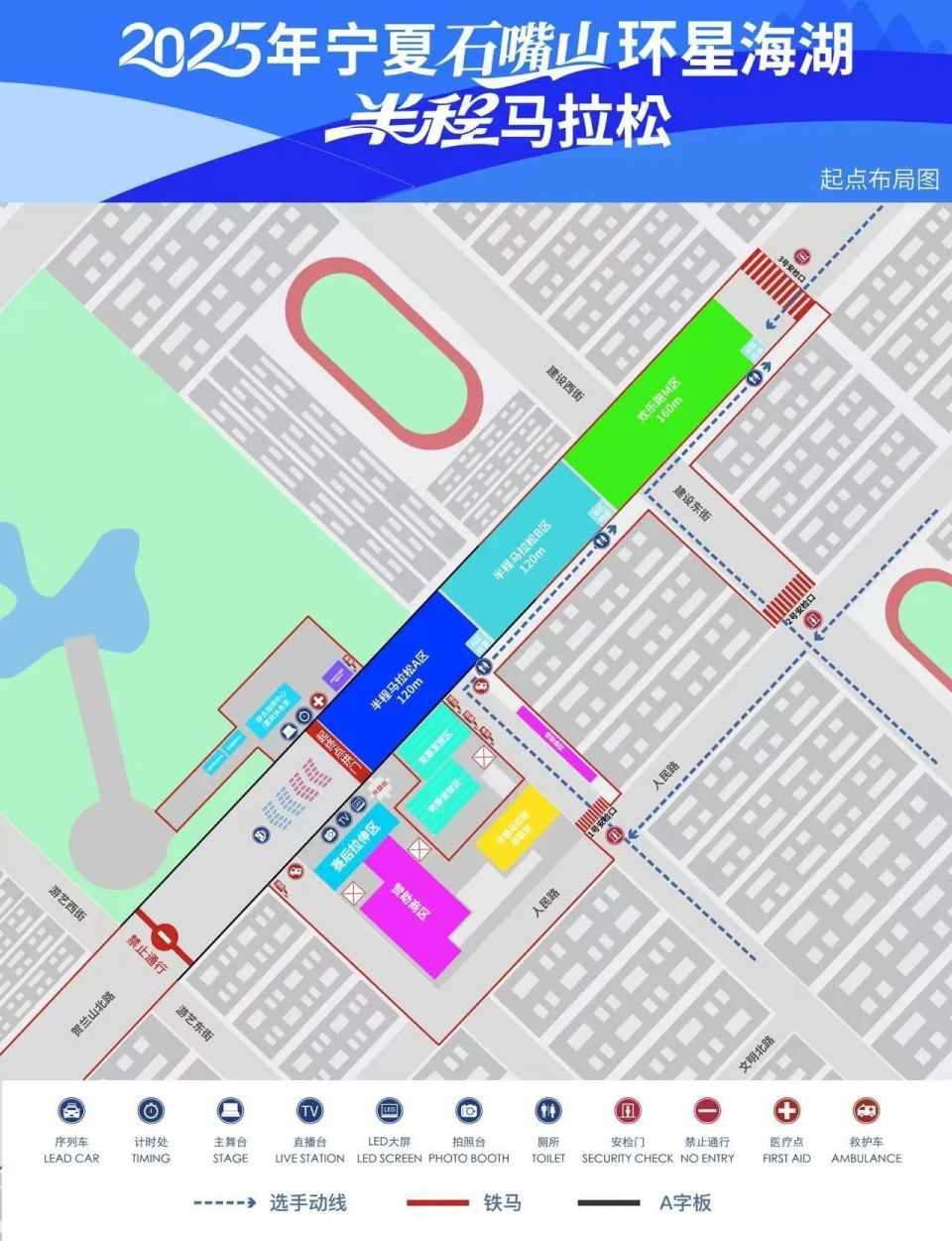 欢乐跑