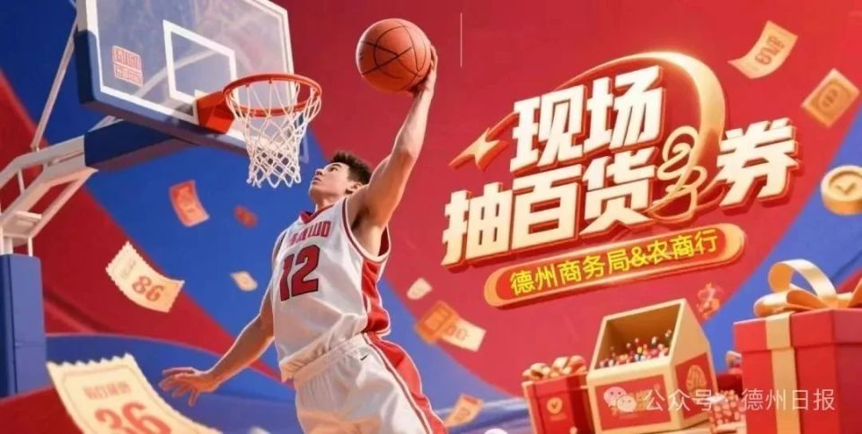 乐一起打包, 三等奖, fxrXx