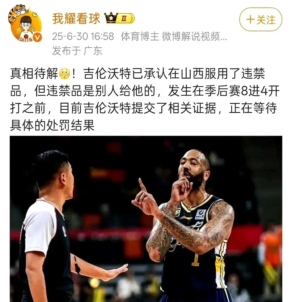 徐杰在境外, ksAA