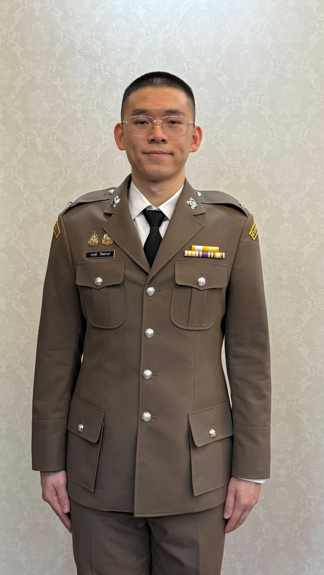 是一件好事, 中央调查局 是一件好事, 中央调查局