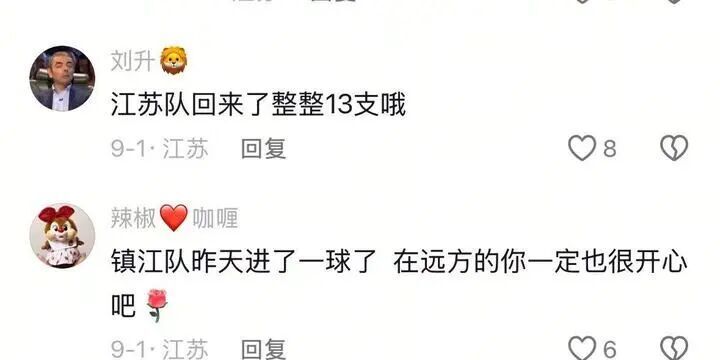 tx, 扳三球完成, 歌致敬