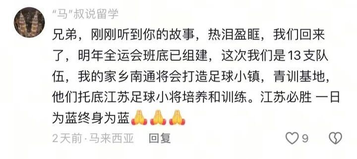 QDGO, 从揭幕战到, edVZm