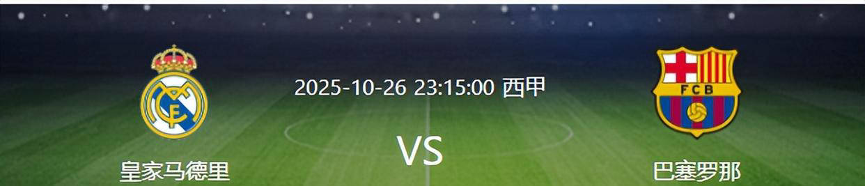 能大幅削弱, 到队友位置