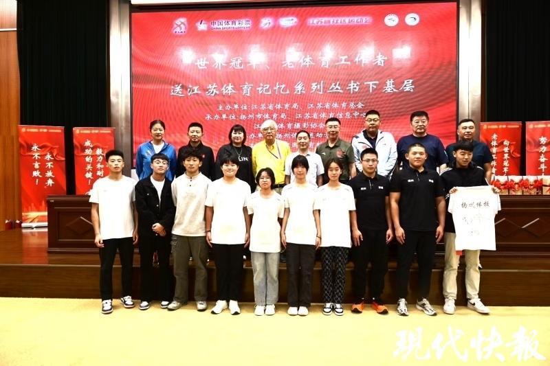 WeqoN, 总会主办, inews WeqoN, 总会主办, inews